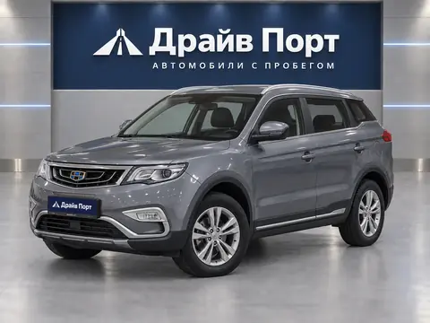 Geely Atlas 2021, вид спереди