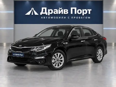 Kia Optima 2019, вид спереди