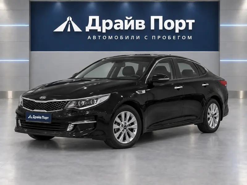 Kia Optima 2017 — с пробегом, седан, черный, вид спереди