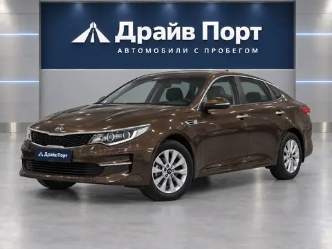 Kia Optima 2016, вид спереди